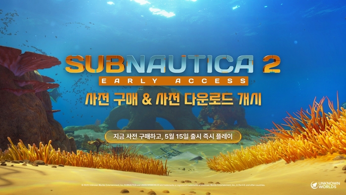 "심해가 들썩인다" 크래프톤 '서브노티카2', 위시리스트 500만 돌파...흥행 폭발 조짐