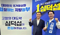 민주당 원팀 가속… 조민규 “심덕섭과 고창 미래 함께 만들겠다”