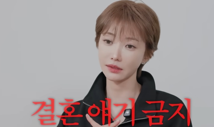“남자친구만 있으면 돼” 고준희, 母 ‘기습 결혼 공격’에 진땀… 결국 “결혼 언급 금지” 선언까지?[고준희 GO]