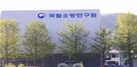 김연상 국립소방연구원장 “엄정하고 공정한 평가, 우수 제품 적극 발굴”