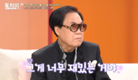 조영남 “술집 마담에게 1000만 원짜리 수표 줬다” 충격 고백