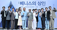 [포토] 파이팅 외치는 ‘베니스의 상인’ 배우들