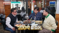 윤정수, 요식업으로 청담동 아파트까지…빚보증으로 ‘한순간’