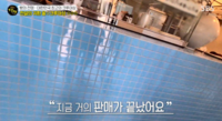 ‘생활의 달인’, 무단 촬영 논란 “찍지 말랬는데 몰래 촬영”