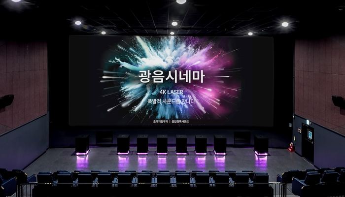 롯데컬처웍스, 1Q 흑자 전환…IP 기반 사업 구조 강화