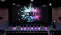 롯데컬처웍스, 1Q 흑자 전환…IP 기반 사업 구조 강화