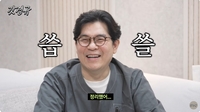 ‘13억 불법도박’ 김용만 “복귀 못할수도”…무너진 순간, 손내민 이는?