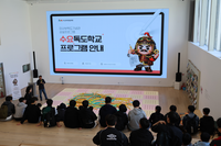 삼척관광문화재단, 이사부 교육 콘텐츠 선순환 모델 ‘수요독도학교·토요독도학교’ 연계 운영