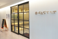 약손명가 전 대표, 강요 혐의 무혐의…검찰 판단에 브랜드 신뢰 회복 기대