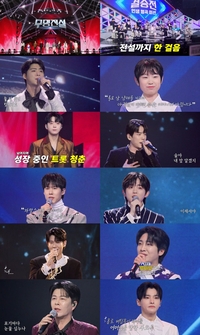 “상금 1억·제주 집까지” ‘무명전설’ 오늘 밤 운명의 결승전… 성리 vs 박민수 vs 이창민, ‘1대 전설’ 누구?