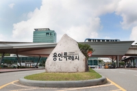 용인시, 새집맞이 맞춤형 생필품 지원 대상 확대