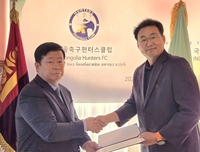 몽골축구에 부는 ‘한류’ 바람…헌터스FC, 한국인 구단주·대표·감독이 이끈다