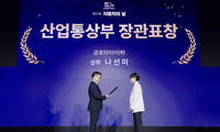 금호타이어, 2년 연속 ‘자동차의 날’ 산업통상자원부 표창 수상
