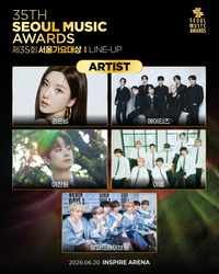 ‘제35회 서울가요대상’, 권은비·에이티즈·이찬원·아홉·알디원이 온다 [35th 서울가요대상]