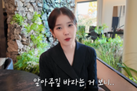 ‘이종석♥’ 아이유 “상대가 알아주길 바라면 덜 사랑한 것”…4년 열애 ‘눈길’