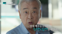 故 이순재, 보청기 빼고 상대 배우 보고…끝까지 불태운 연기 열정