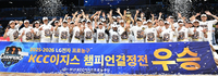 [포토] KCC, V7