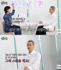 “다 가진 GD, 취향도 고급”…태양, 생일 선물 선택 고민