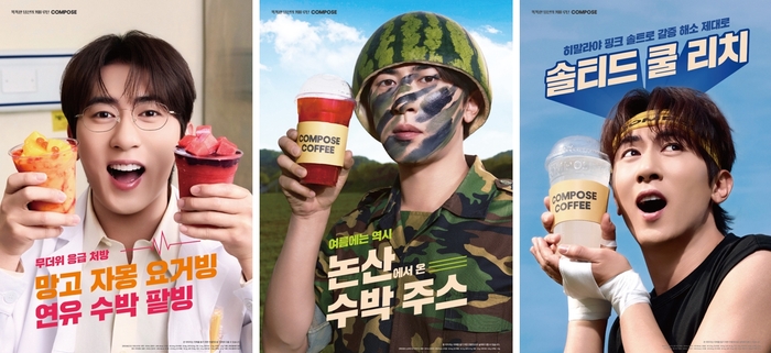 컴포즈커피, 여름 신메뉴 4종 출시...김원훈과 찍은 코믹 숏폼 공개