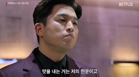 유튜브 중단 하루 만에…안성재 “진심 믿어주는 분들께 감사”