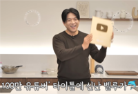싸늘함 자초한 안성재…와인 바꿔치기 논란뒤 ‘자숙 대신 재정비’로 역풍