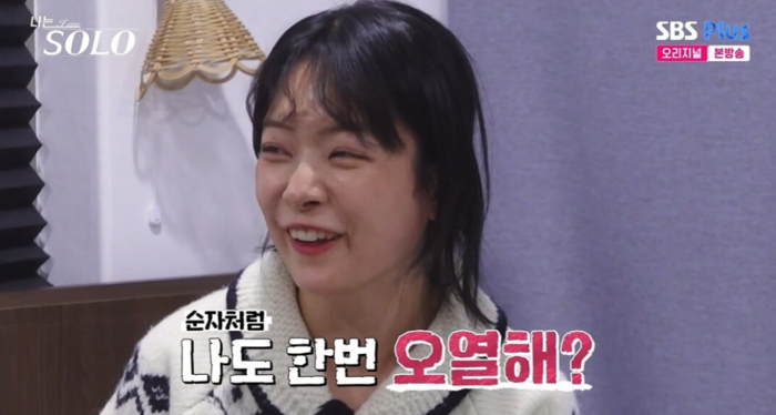 "나도 한번 오열해?" 31기 영숙, 순자 응급실 실려갔는데도 '견제'...시청자 '폭발'