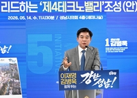 김병욱“오리역세권 ‘제4테크노밸리’로 탈바꿈 될 것”