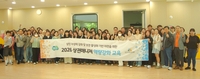 경상원, 상권 매니저 기초통합교육 ‘성료’