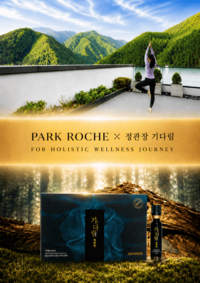 파크로쉬, 정관장 ‘기다림’ 협업…침향 명상·요가 클래스로 웰니스 경험 확장