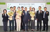 조직 혁신·K푸드 확장 나선 풀무원…창사 42주년 기념식 개최