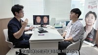 유투버 슈카, K-뷰티 피부과 시술 체험기 공개…리프팅 시술 과정 소개