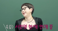 ‘연애중♥’ 서인영, 충격 향수 비법 공개 “사타구니에도 뿌린다”