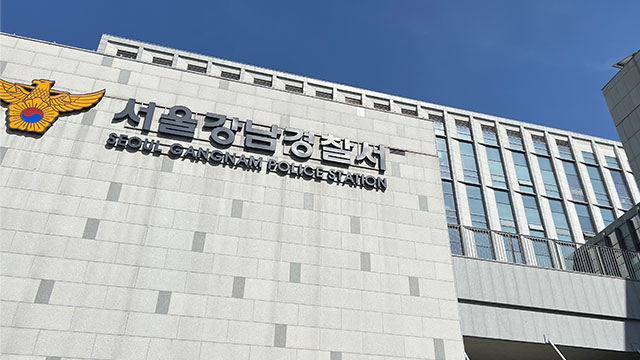 강남 호텔서 의료용 마약 무더기 발견... 30대女 체포