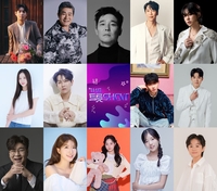 손태진, ‘더트롯쇼’ MC 데뷔…임창정·진성·에녹·솔지·나태주·김수찬 총출동