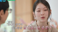 “첫째가 잘 돼야 동생들 끌어주는데”…‘21세기 대군부인’ 공승연, 데뷔 15년 만에 전한 부담감