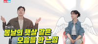 “송지은이 무료 간병인?” 박위, 선 넘은 악플에 폭발... “배변도 스스로” 신혼 생활 속 숨겨진 눈물의 해명