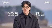 나솔 31기 경수, 도 넘은 별점 테러에 결국 ‘본업 중단’…“2~3달간 자리 비웁니다”