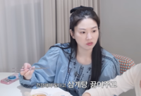 ‘전진♥’ 류이서, 시험관 시술 고통도 이겨낸 ‘긍정 끝판왕’…“주사 맞는데 짜릿해”