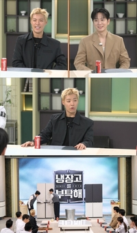 김연아♥고우림, 부부싸움 목격담…강남 “그때 혼난 적 있잖아”