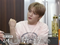 2세 준비까지 한 결혼 의지…김재중 “정자 동결했다” 깜짝 고백