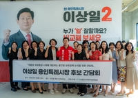 이상일“첫 재선시장 돼 보육현장 어려움 덜어드리겠다”