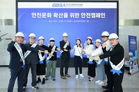 경과원, 바이오산업 현장 안전문화 확산 캠페인 진행