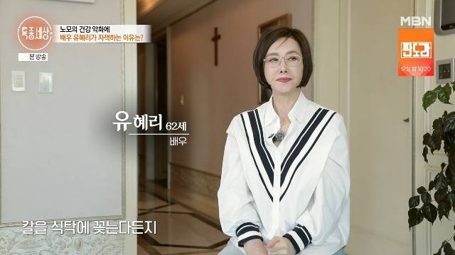 ‘칼 꽂고 창문 깨고’ 18개월만에 끝난 결혼…전남편 폭력성에 무너졌다