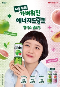 “가볍게 에너지 채우자”…롯데칠성, ‘핫식스 글로우’ 모델 김향기 발탁