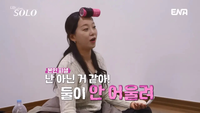 31기 옥순 임신설 진실은?…“편집 요구 없었다” 주장 나와