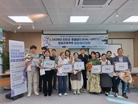 진안군, 로컬 창업가 7팀 선발…청년창업·지역일자리 동시 육성
