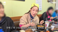 쥬얼리 하주연 “‘나는 솔로’ 지원했는데 탈락”…송해나가 말렸다