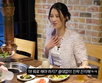 “먹짱의 귀환”…임지연, 성시경과 고깃집서 12인분 먹방 화제