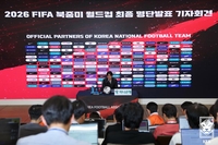 최종 명단 ‘확정’, 북중미 월드컵 향하는 홍명보 감독 “1차 목표 32강, ‘이변’ 일으킬 좋은 기회”[현장일문일답]