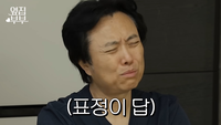 ‘결혼 17년 차’ 서현철, 결혼생활 고백…“아내 미워한 적 있다”